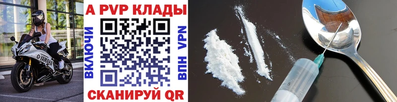 Alpha PVP СК  Купить  Алдан 