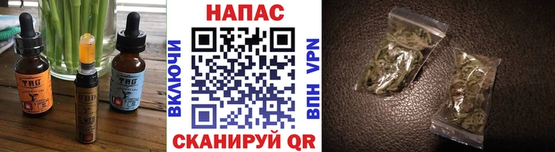 Купить  Алдан  Canna-Cookies конопля 