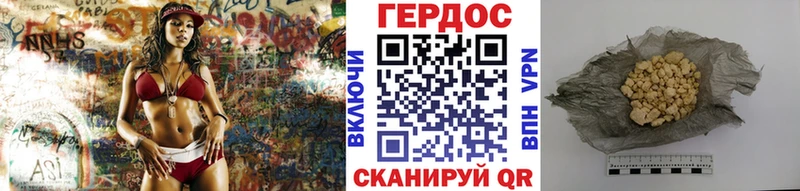 ГЕРОИН герыч  Купить  Алдан 