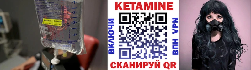 Купить  Алдан  Кетамин VHQ 