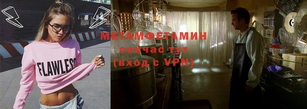 кристаллы Гусь-Хрустальный