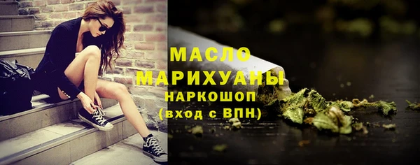 кристаллы Гусь-Хрустальный