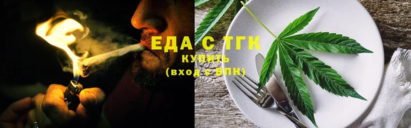 соль курить ск Гусев