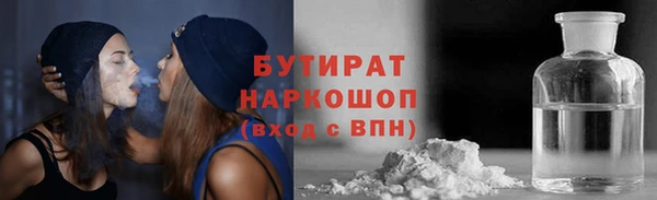 тгк Гусиноозёрск