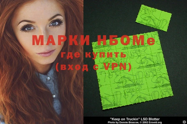 тгк Гусиноозёрск