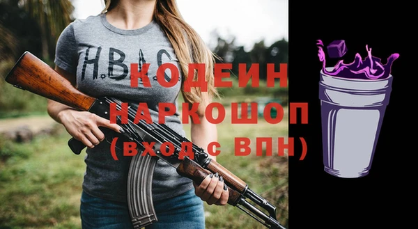 тгк Гусиноозёрск