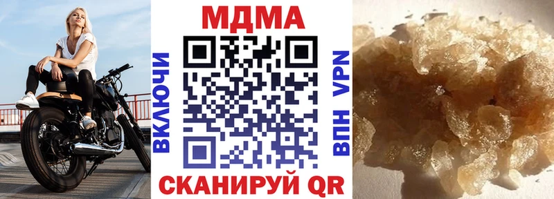 MDMA молли  Купить где  Алдан 