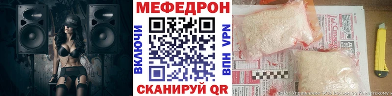 МЕФ мука Алдан