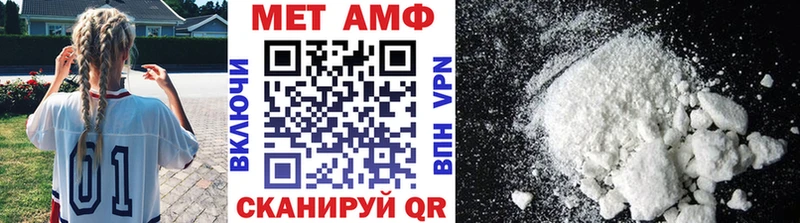 МЕТАМФЕТАМИН винт Алдан